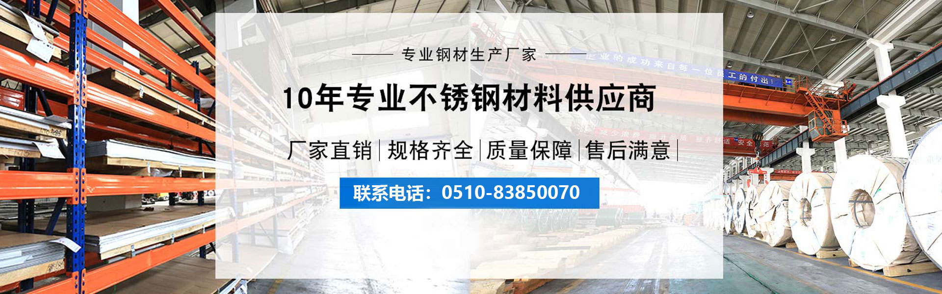神马影院不鏽鋼