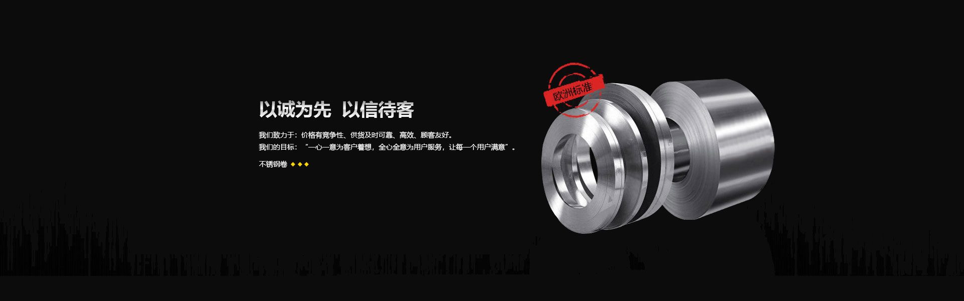 神马影院不鏽鋼