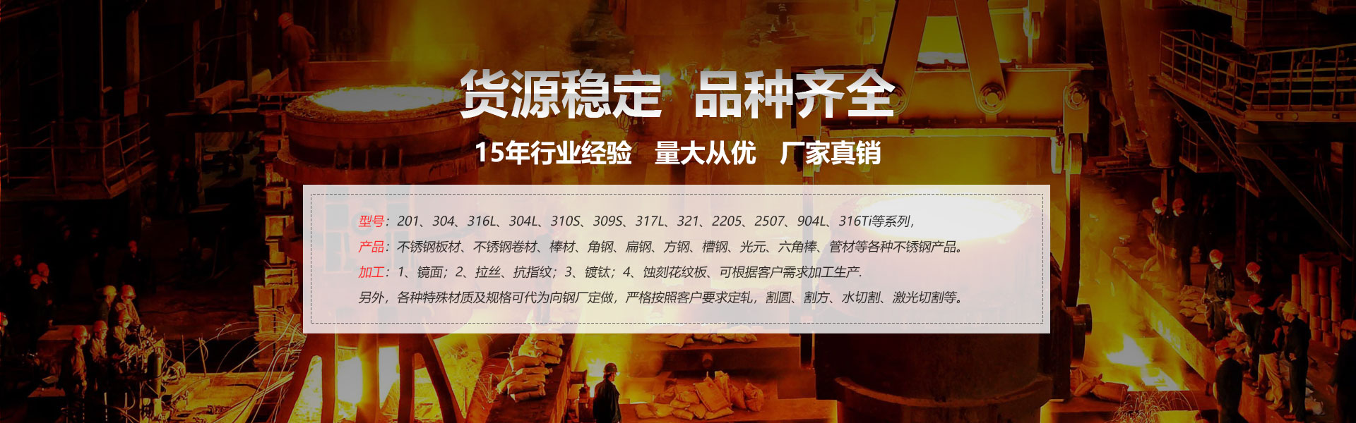 神马影院不鏽鋼(gāng)